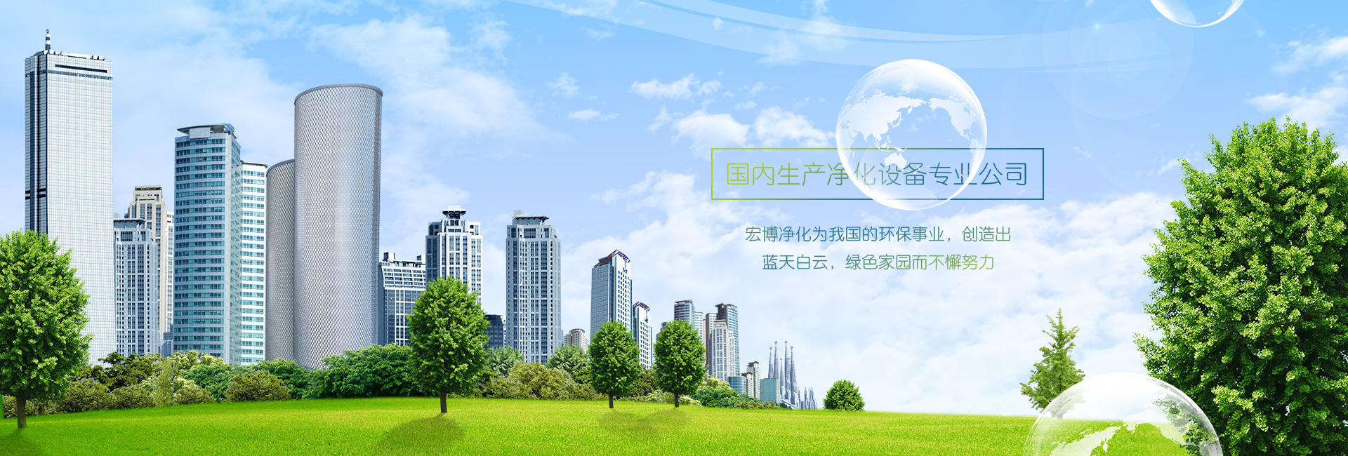 青州市正華環(huán)保科技有限公司