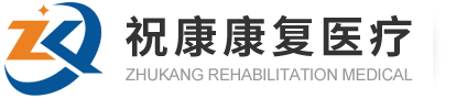 青州市正華環(huán)保科技有限公司